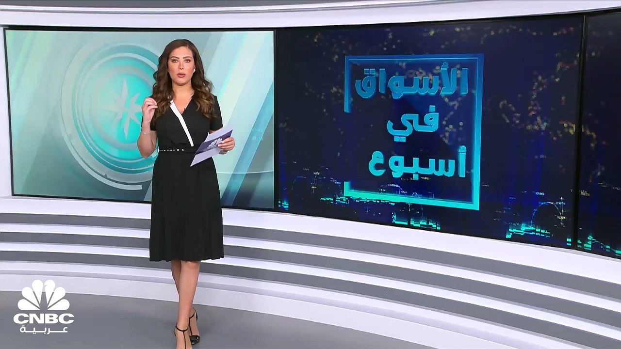 تباين أداء المؤشرات الأميركية في أسبوع متقلب.....