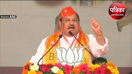 पंच परमेश्वर सम्मेलन में जेपी नड्डा ने कांग्रेस, समाजवादी, कम्युनिस्ट पार्टी पर साधा निशाना, कहा- जनसंघ के बाद सभी पार्टियों के बदले विचार