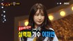 [Reveal] 'Autumn Picnic' is LEE CHAEYEON!, 복면가왕 221016
