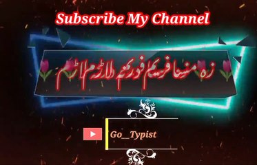 Zo musafar ym | زہ مسافر یم | go__typist