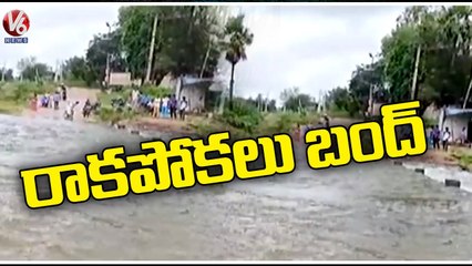 Heavy Rains , Transport Services Disrupted In Abdulapur _ Ranga Reddy _ V6 News