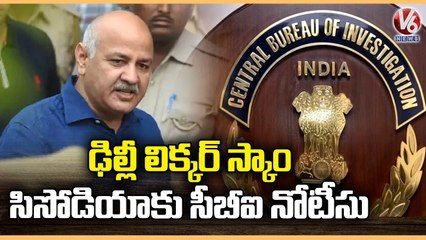 Delhi Liquor Scam :CBI Issues Notice To Manish Sisodia | Delhi | V6 News