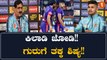 Pro Kabaddi League - ನಾಲಕ್ಕು ಮ್ಯಾಚನ್ನ ಗೆದ್ದು ಬೀಗುತ್ತಿರುವ ದಬಂಗ್ ಡೆಲ್ಲಿ!! | OneIndia Kannada