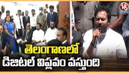 Union Minister Kishan Reddy About Digital Banking Unit In SBI Bank | Jangam | V6 News