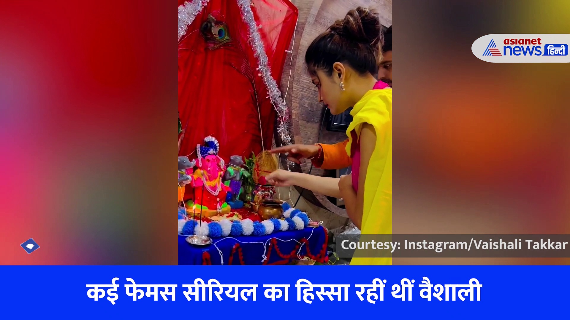 एक्स बॉयफ्रेंड से परेशान या टूटे दिल की आह! आखिर Vaishali Takkar ने क्यों किया सुसाइड?