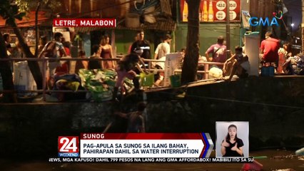 Pag-apula sa sunog sa ilang bahay sa Malabon, pahirapan dahil sa water interruption | 24 Oras Weekend