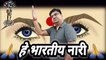He Bhartiya Naari | Ahoi Ashtami 2022 | Why we celebrate Ahoi Ashtami? | Ahoi ashtami par kya kare?