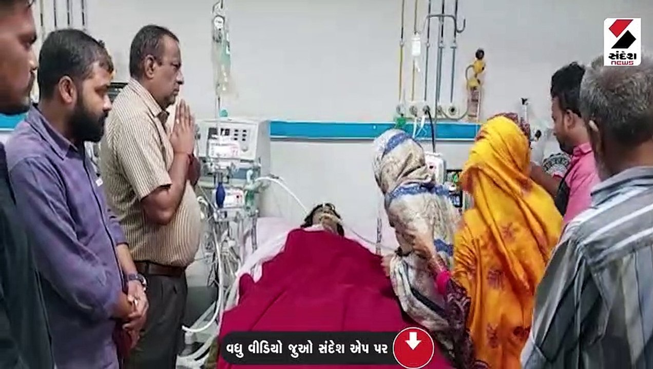 સિવિલ હોસ્પિટલમાં પ્રથમ વખત અમદાવાદના બ્રેઇનડેડ...