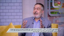 الناقد المسرحي محيي إبراهيم يوضح لماذا تراجع المسرح المدرسي مؤخرا في مصر