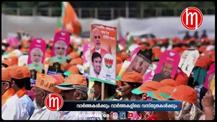 ഗുജറാത്തിൽ കോൺഗ്രസിന്റെ അവസ്ഥ പരിതാപകരം?