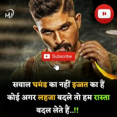 The Power of Positive Thinking | Positive thoughts in hindi #shorts #mvsmc #motivation