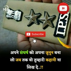The Power of Positive Thinking | Positive thoughts in hindi #shorts #mvsmc #motivation