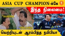T20 WC Opening-லேயே அதிர்ச்சி! Sri Lanka-வை வீழ்த்திய Namibia | Aanee's Appeal