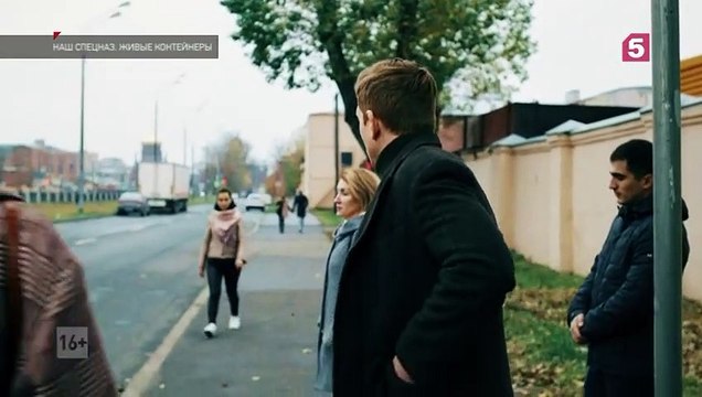 Наш спецназ - 5 серия