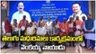 Venkaiah Naidu Participated In Malayapurambulo Telugu Madhurimalu Program | Malaysia | V6 News