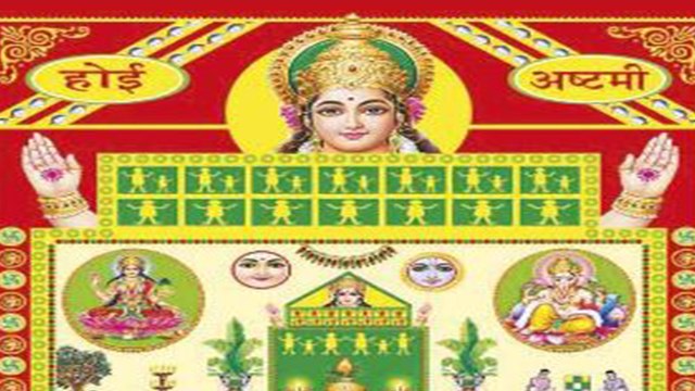 Ahoi Ashtami 2022: अहोई अष्टमी पूजा मंत्र । Ahoi Ashtami Puja Mantra | Boldsky *Religious