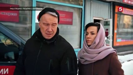 Наш спецназ - 9 серия