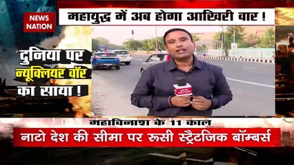 Russia Ukraine War : वेस्टर्न मिलिट्री डिस्ट्रिक्ट को मजबूत कर रहा Russia | World War 3 |