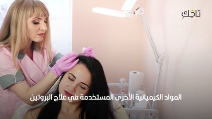 هل البروتين يسبب تساقط الشعر؟