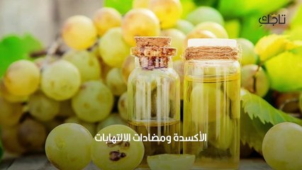 أفضل 7 زيوت للبشرة الجافة