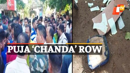 Gajalaxmi Puja: Tension During ‘Chanda’ Collection In Dhenkanal, Police Injured