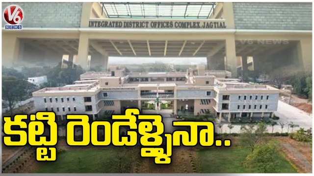 Special Report On Jagtial District New Collector Office | V6 News