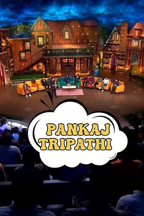 #Pankajtripathi mimicry voice by Jay Vijay Sachan  | #comedyshortvideo | mimicry short video|