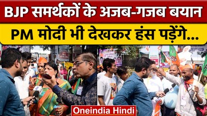 Télécharger la video: Panch Parmeshwar Sammelan में मोदी समर्थकों के बयान, नहीं रोक पाओगे खुद को| वनइंडिया हिंदी |*News