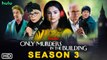 Only Murders in the Building Season 3 Teaser - Hulu Release Date, Selena Gomez