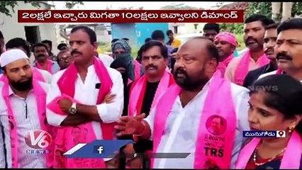 Munugodu ByPoll 2022 _ Major Parties SpeedUp Their Campaigns _ TRS vs BJP vs Congress _ V6 News