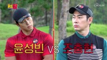 골프 유망주 조충현 한순간에  실망주(?)로 탈바꿈 TV CHOSUN 221016 방송