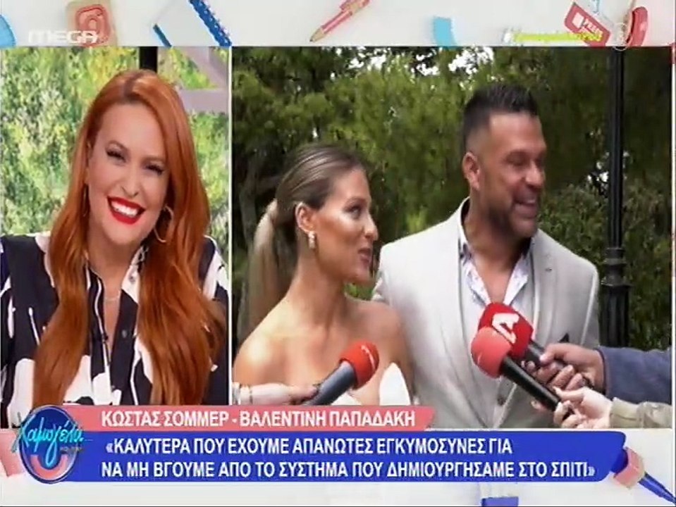 Οι δηλώσεις του Κόστα Σόμμερ για την βάφτιση το...