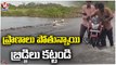 Low Level Bridges Submerged In Flood Water Across State _ V6 News (1)