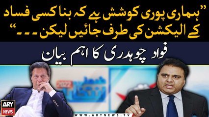 Nation once again proved Imran Khan as the pivot of its hopes, Fawad Chaudhry
