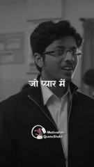 1_Mistake_Pyaar_में_Kabhi_मत_करना_|_Motivational_Story_for_Students_#motivationalstory(720p)