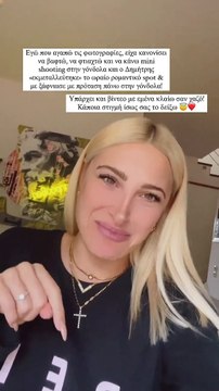 Ιωάννα Τούνη για την πρόταση γάμου από τον Αλεξάνδρου: «Δεν είμαι έτοιμη να μοιραστώ αυτό το βίντεο»