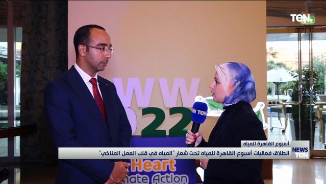 المتحدث باسم الري : سيتم مناقشة الظواهر المناخية المتطرفة في فعاليات أسبوع القاهرة للمياة