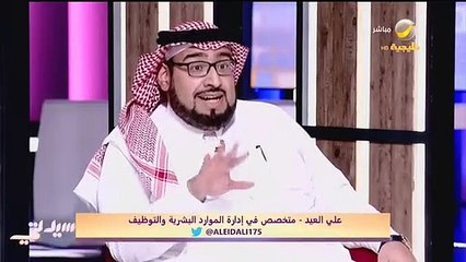 مختص بالموارد البشرية: الأمن السيبراني تخصص مهم بتزايد الطلب عليه