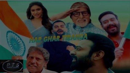 Har Ghar Tiranga 15 August Des Bhakti Song Hindi Song Azzadi Ke 75 Yers