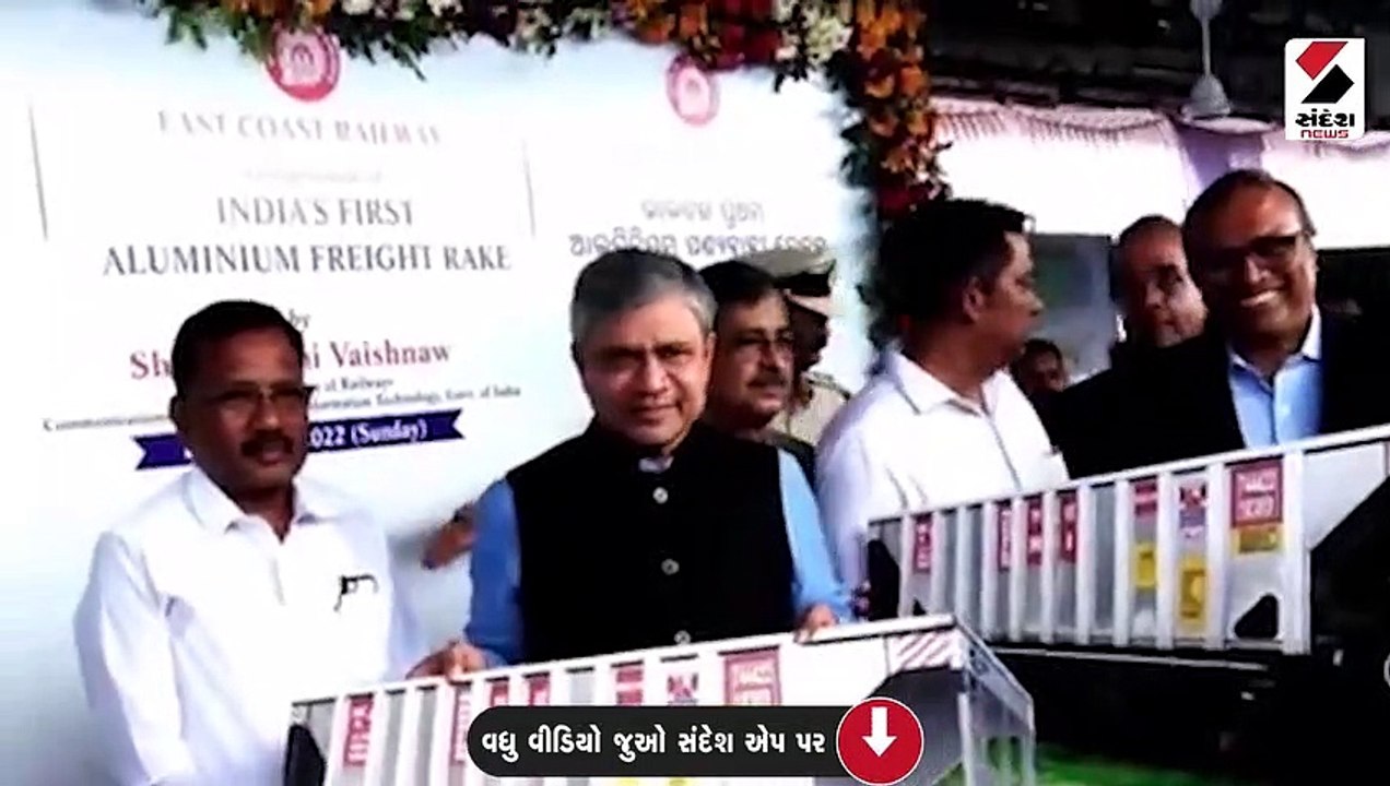 વંદે ભારત બાદ હવે રેલવેમાં સામેલ કરાઈ પ્રથમ સ્વ...
