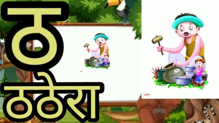 Hindi_Varnmala || क ख ग हिन्दी वर्णमाला,क से ज्ञ तक,क से कबूतर ||learn hindi,cartoon,Hindi Alphabet,LEARN HINDI learn hindi varnmala,Maths tables chotta art,Maths Tables,hindi vowels,varnamala,