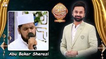 Tum Apna Daman Bicha Ke Mango Huzoor Denge Zaroor - Kalam 2022 by Abu Bakar Sherazi