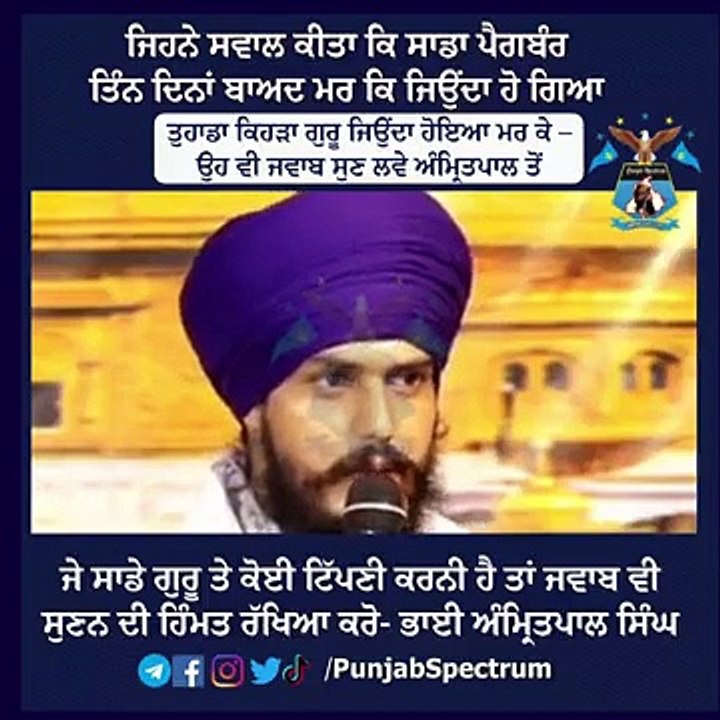 Bhai Amritpal Singh