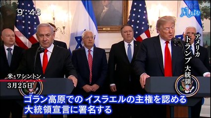 サンデーモーニング 風をよむ「グリーンランド、買えるの？」20190825