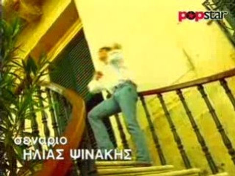 Sakis Rouvas - Mia fora