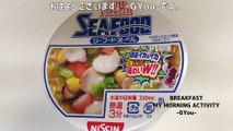 カップヌードルシーフード(cup noodle seafood)