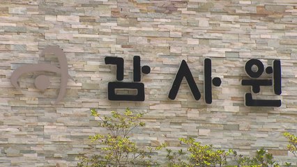 [뉴스라이더] 탈북어민 북송사건·서해 피격 사건, 檢 수사 종착지는? / YTN