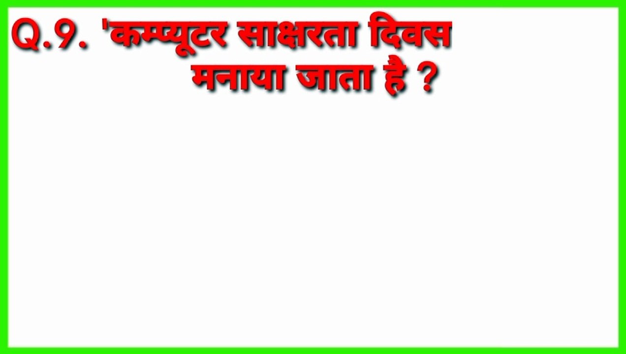 gk Questions and answer
