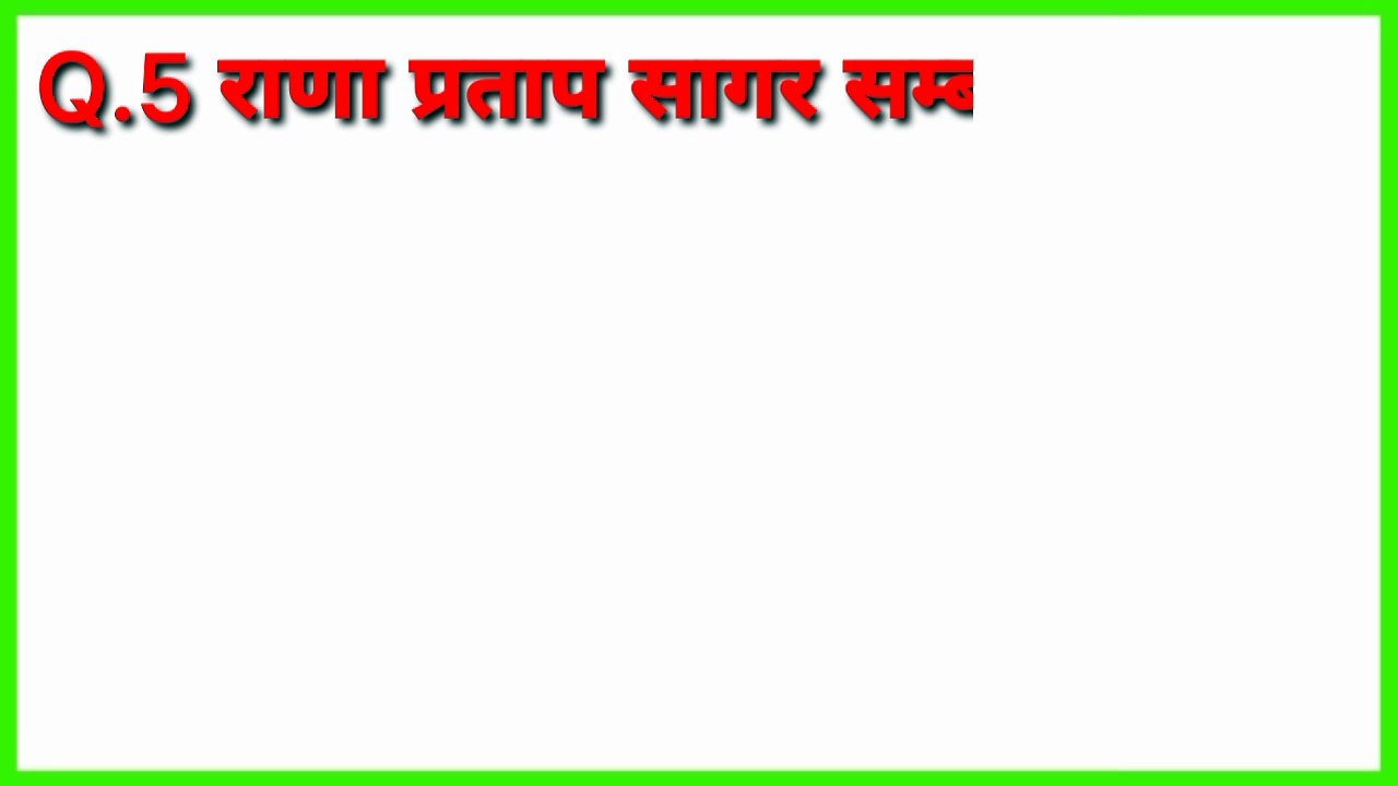 gk Questions Answer