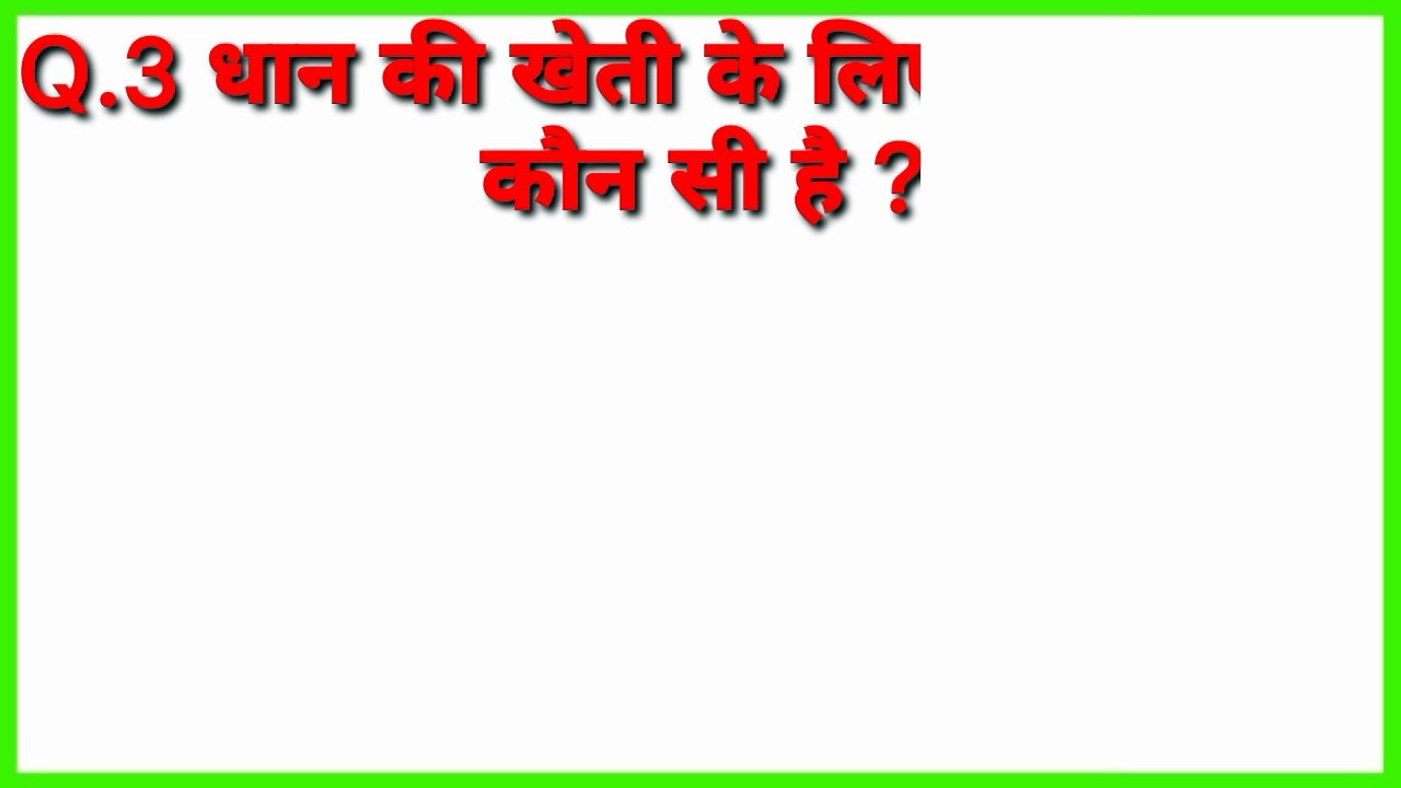 gk Questions and Answer